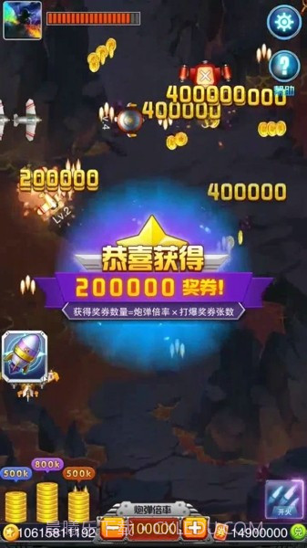 星辰风暴战机截图3 星辰风暴战机截图3