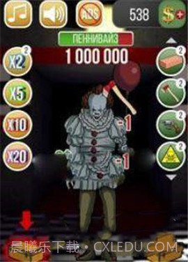 恐怖老板游戏截图1 恐怖老板游戏截图1