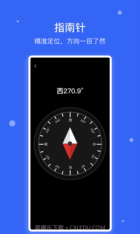 爱思极速版app截图3 爱思极速版app截图3