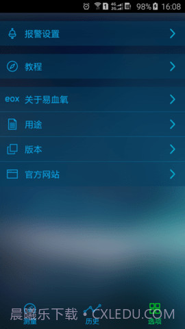 手机测血氧饱和度(eox)截图2 手机测血氧饱和度(eox)截图2