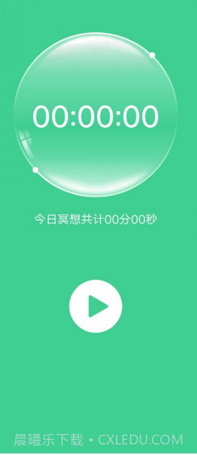 计步有喜截图1 计步有喜截图1