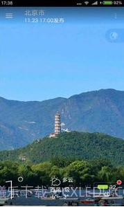 唯美情景天气截图2