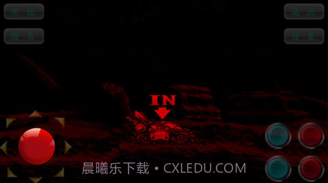 合金弹头6中文版截图3