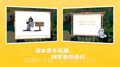 元乐堂截图2 元乐堂截图2