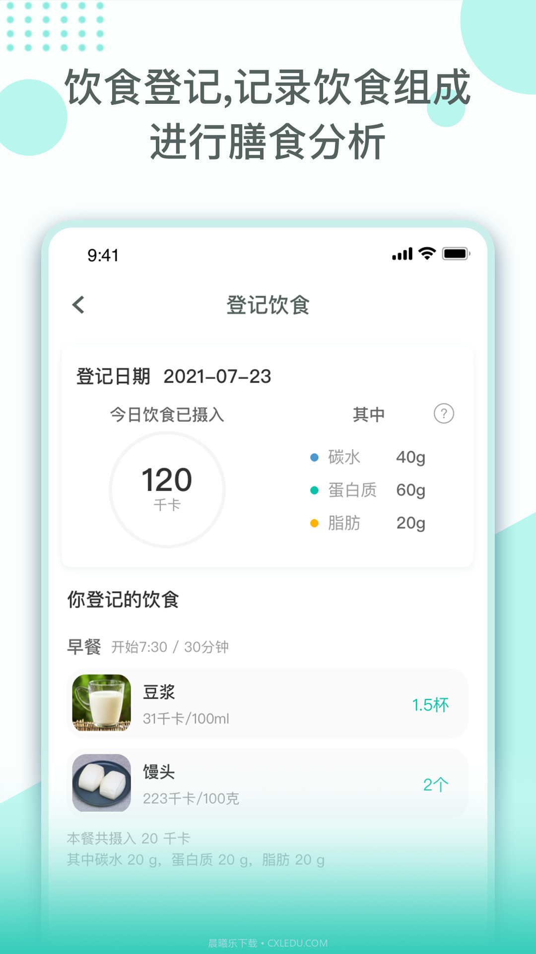 TLC干预截图3 TLC干预截图3