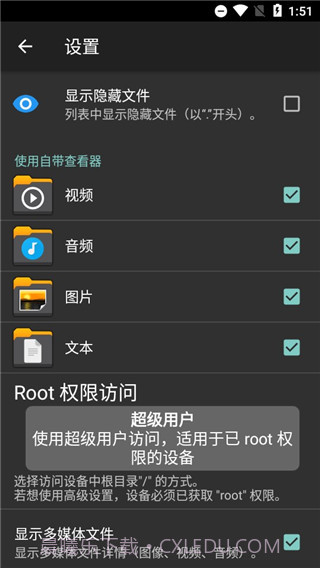 Pet Translator截图3