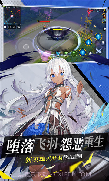 300大作战qq版截图2