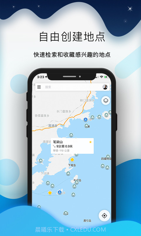 全球潮汐截图5 全球潮汐截图5
