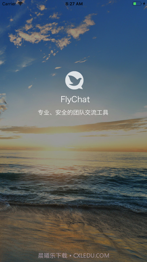 FlyChat(flychat飞聊)V1.5.1 安卓最新版截图2