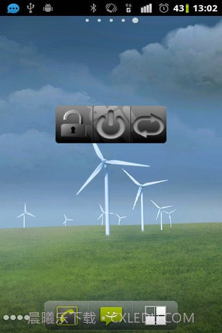 一键关机重启截图2