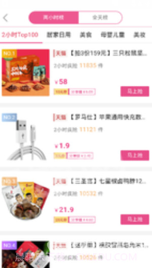 优品中心app(优品中心商城)V0.1.1 最新版截图2 优品中心app(优品中心商城)V0.1.1 最新版截图2