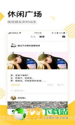 233漫画app截图3 233漫画app截图3