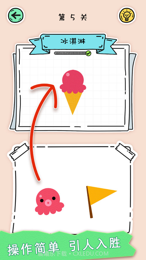 全民拼拼图截图4