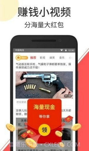 云音短视频福利截图4 云音短视频福利截图4