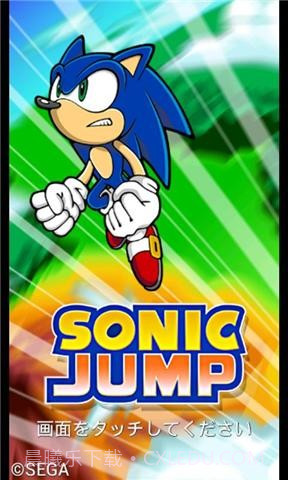 索尼克跳跃截图1 索尼克跳跃截图1