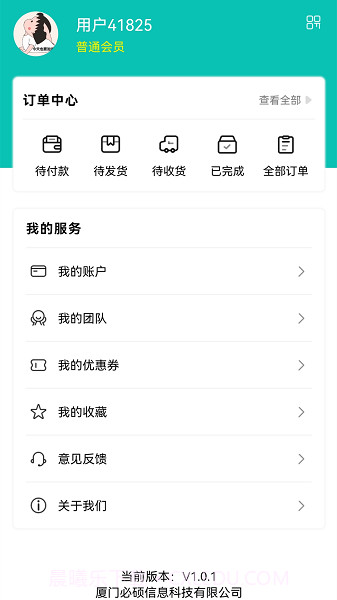 众熙生活圈截图3