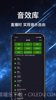 绿幕助手截图2 绿幕助手截图2