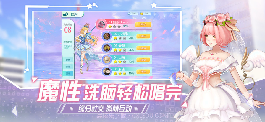 唱舞全明星萌宠派对截图10 唱舞全明星萌宠派对截图10