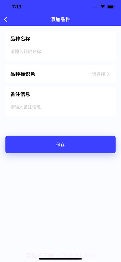 包了个养鸡场截图6