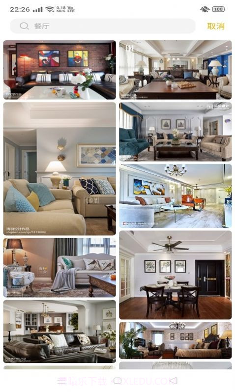 Tiger装修图库截图2