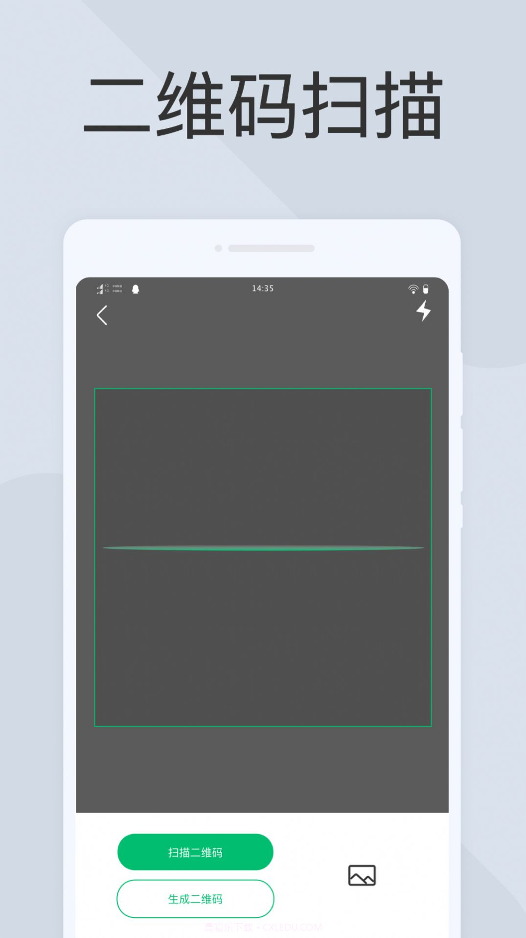 极简扫描仪工具截图2 极简扫描仪工具截图2