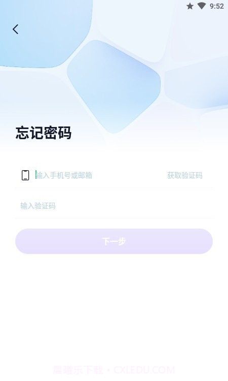 WeCam365监控截图2 WeCam365监控截图2
