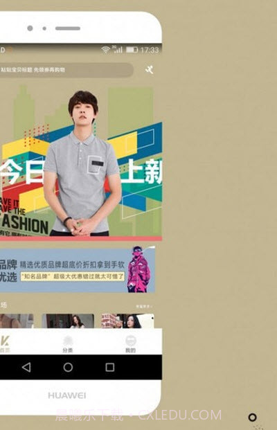 猪猪折扣(小猪折扣)截图2 猪猪折扣(小猪折扣)截图2