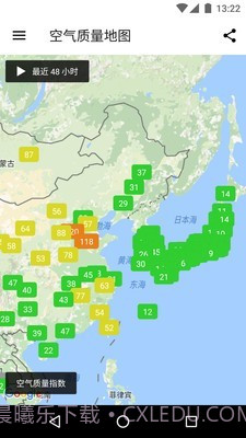 空气质量截图4 空气质量截图4