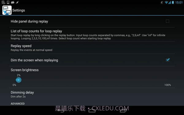 RepetiTouch Pro(按键录制)截图2