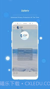 potato聊天软件截图1