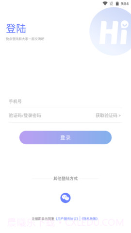 AT运康处方安卓截图3 AT运康处方安卓截图3