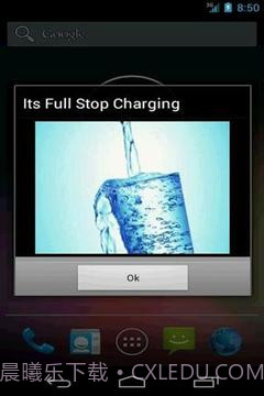 电池满报警截图3 电池满报警截图3