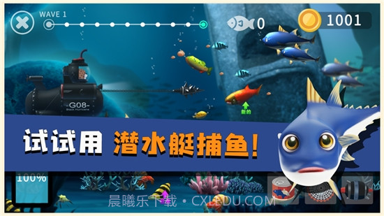 蓝苹果海洋截图3 蓝苹果海洋截图3