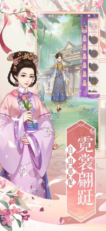 深宫懿梦截图2 深宫懿梦截图2