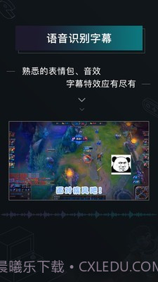 高能时刻短视频截图5