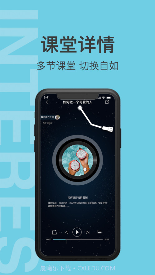 有群有趣截图2 有群有趣截图2