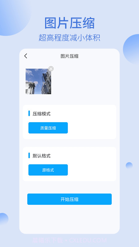 我的文件夹截图4 我的文件夹截图4