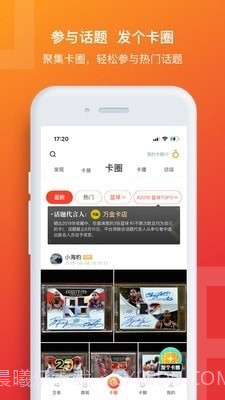TC卡藏截图3 TC卡藏截图3