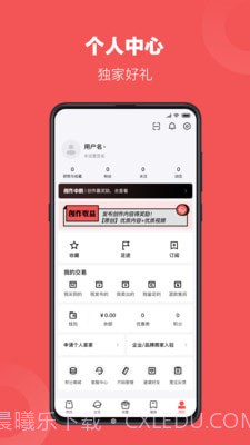 流象截图3 流象截图3