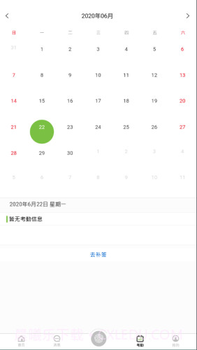 zkecopro截图3 zkecopro截图3