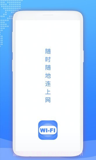 WiFi爱连接截图3 WiFi爱连接截图3