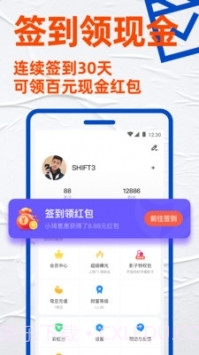 布鲁帝交友截图2 布鲁帝交友截图2