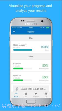 目标地图goalmap截图1