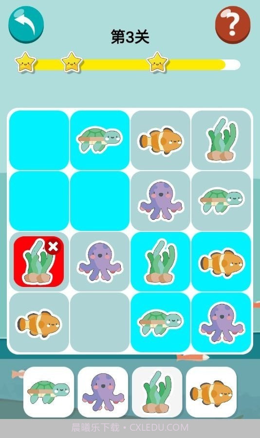 天才儿童数独截图2