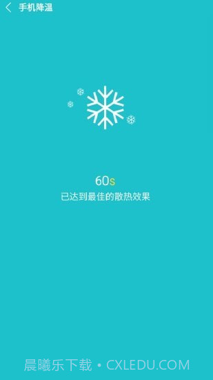 卸载大师截图4 卸载大师截图4