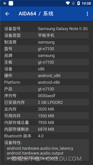 AIDA64截图3 AIDA64截图3