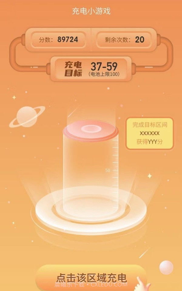 光速课堂截图3 光速课堂截图3