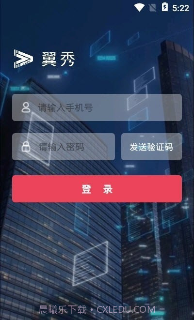 翼秀短视频截图2 翼秀短视频截图2