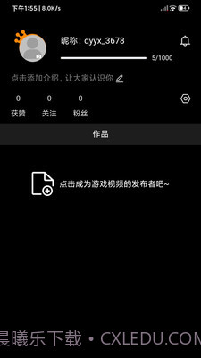 奇游严选截图2 奇游严选截图2