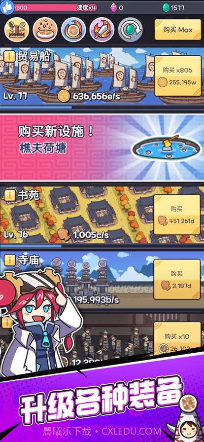 厨房大逃亡截图10